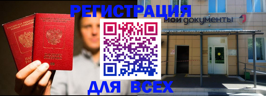 регистрация для школы в Дрезне