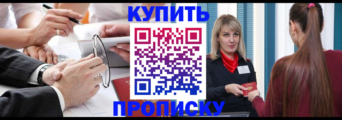 временная регистрация гарантия в Дрезне